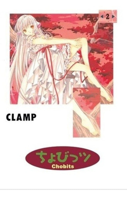 Chobits 02 | CLAMP