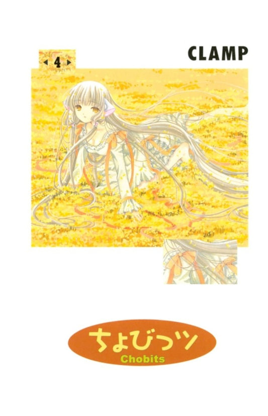 Chobits 04 | CLAMP