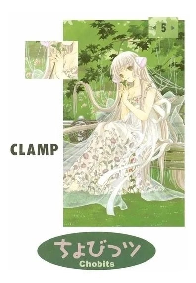 Chobits 5 | CLAMP