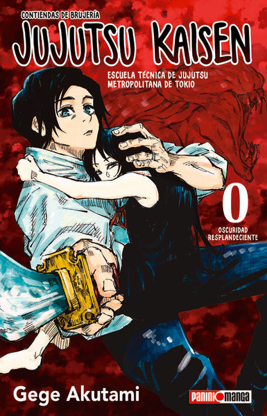 Jujutsu Kaisen 00 | Gege Akutami