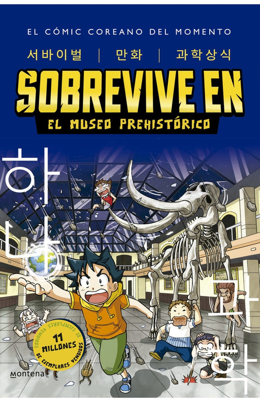 Sobrevive en el museo prehistórico. Sobrevive en...1 | GOMDORI CO. ; HYUN-DONG HAN
