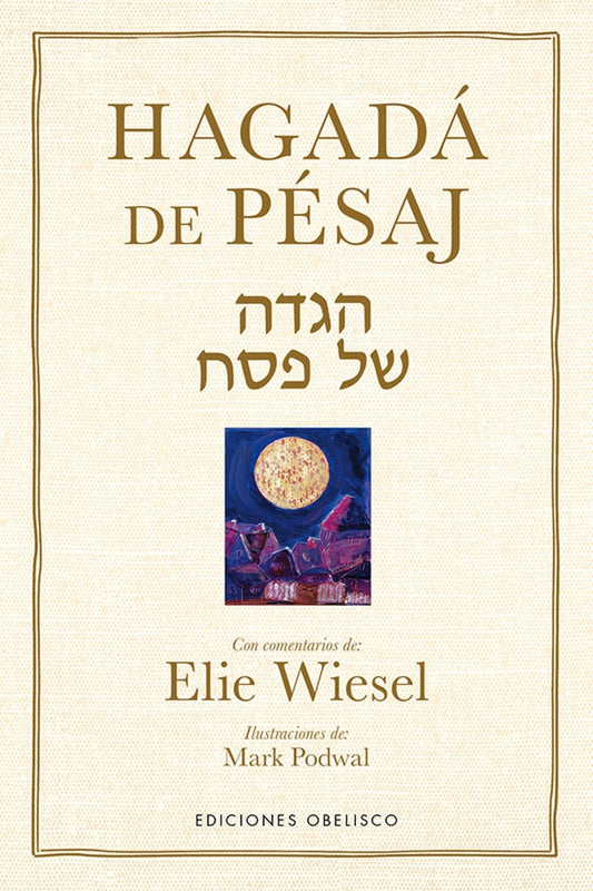 Hagadá de Pésaj | Elie Wiesel