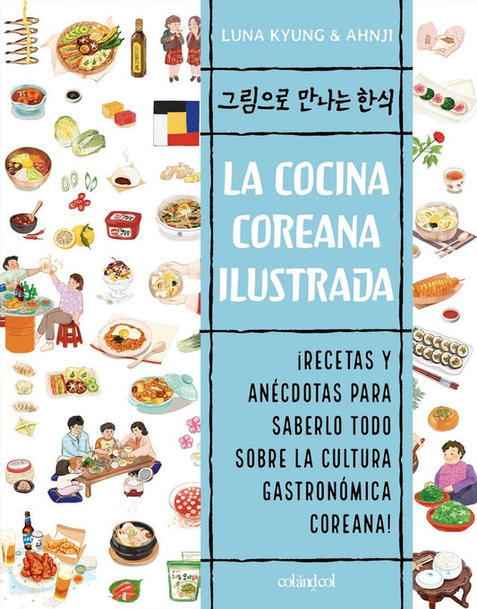 COCINA COREANA ILUSTRADA, LA | LUNA/ AHNJI KYUNG