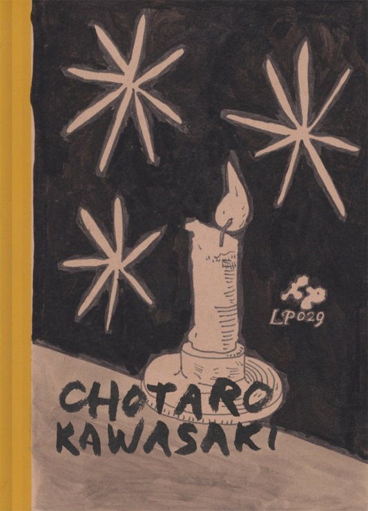El barrio del incienso | CHOTARO KAWASAKI