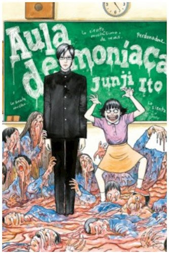 Aula demoníaca | SIN ASIGNAR