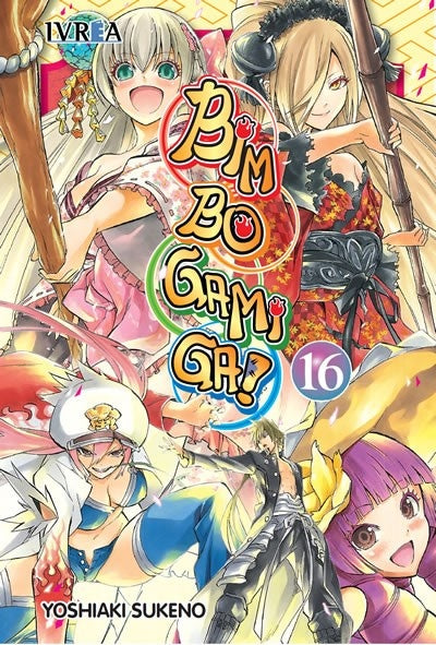 Bim Bo Gami Ga 16 | SIN ASIGNAR