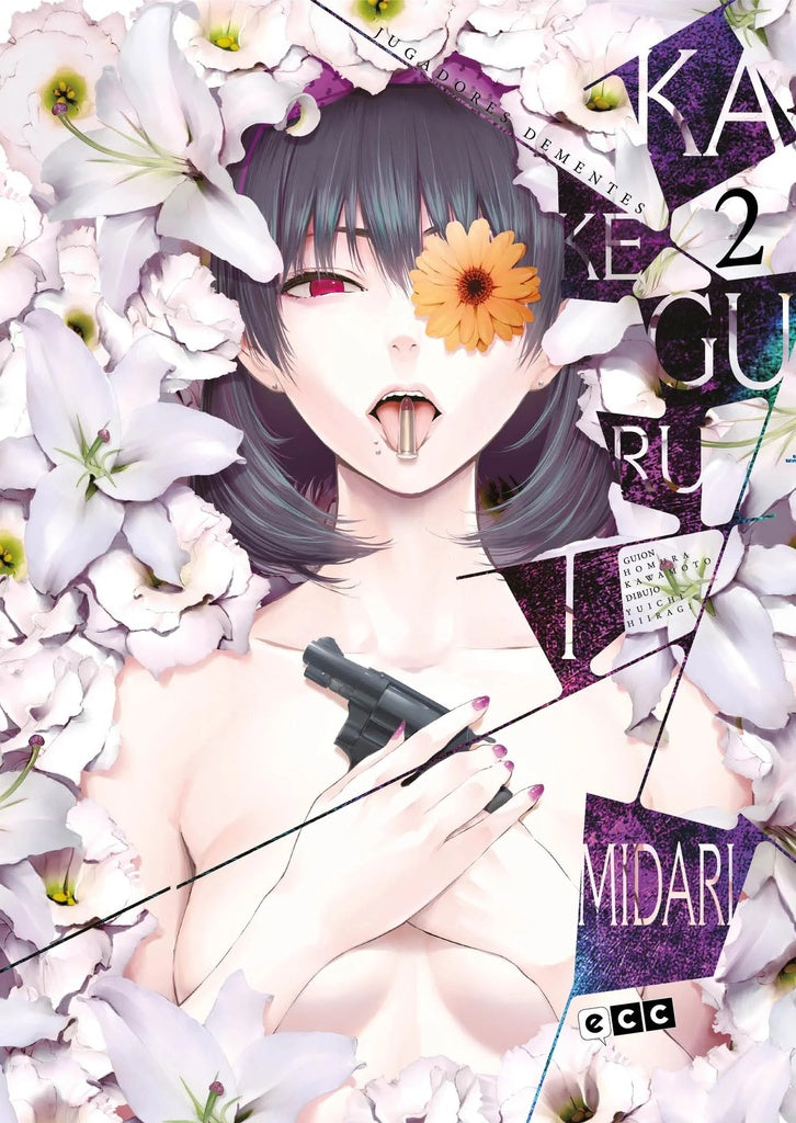 Kakegurui. Jugadores dementes. Midari 2 | SIN ASIGNAR