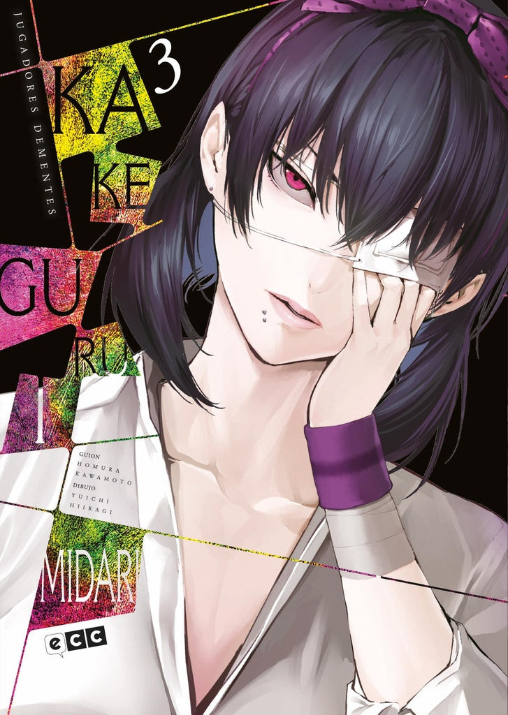 Kakegurui. Jugadores dementes. Midari 3 | SIN ASIGNAR
