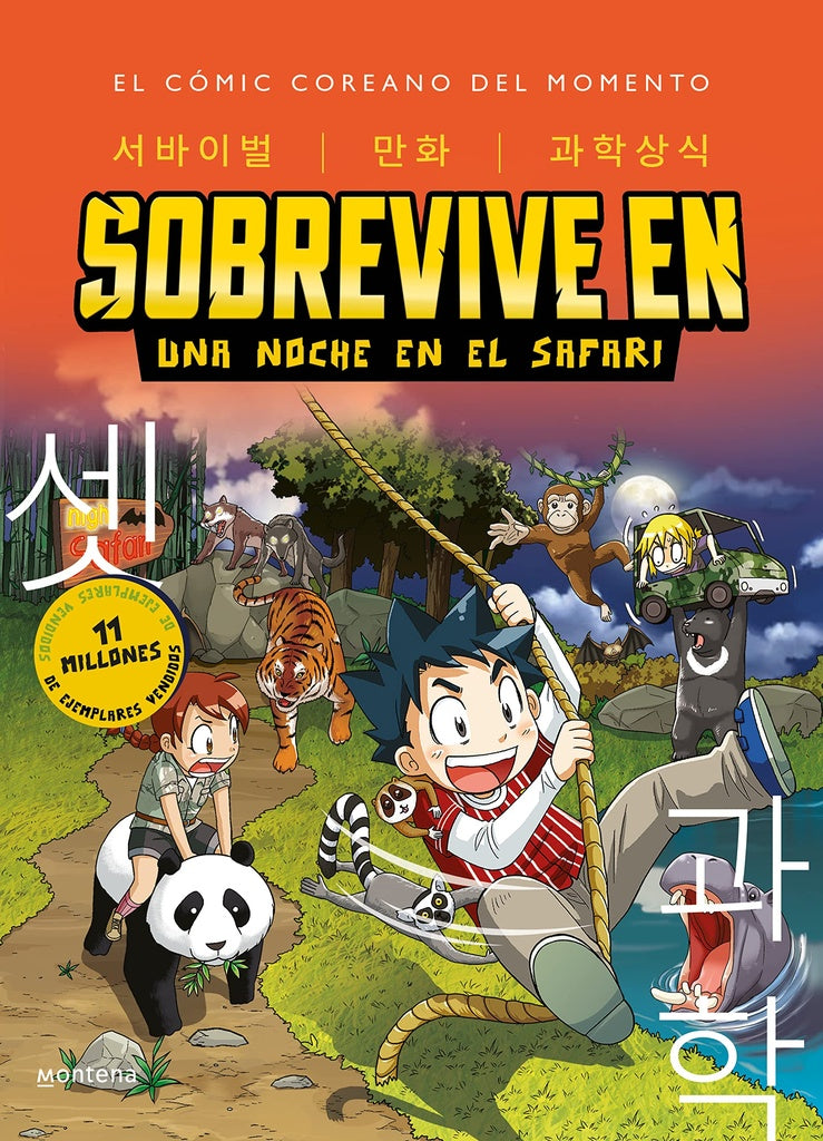 Sobrevive en una noche en el safari | Hyun-Dong Gomdori Co./Han