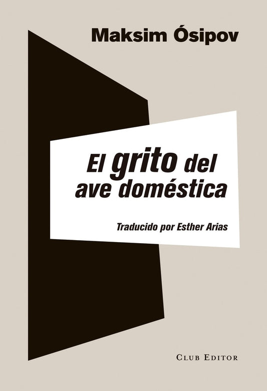 El grito del ave doméstica | Maksim Ósipov