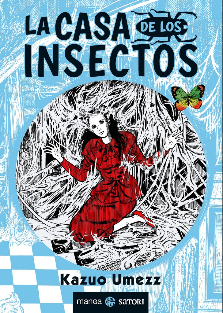 La casa de los insectos | Kazuo Umezz