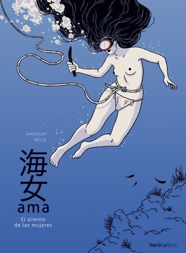 Ama. El aliento de las mujeres | FRANCK MANGUIN