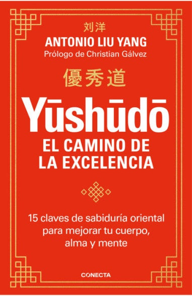 Yushudo. El camino de la excelencia | ANTONIO LUI YANG
