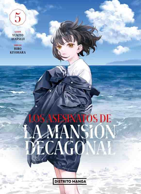 Los asesinatos de la mansión decagonal 5 | Ayatsuji; Kiyohara  Hiro Yukito