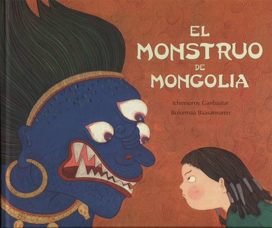 El monstruo de Mongolia | ICHINNOROV GANBAATAR
