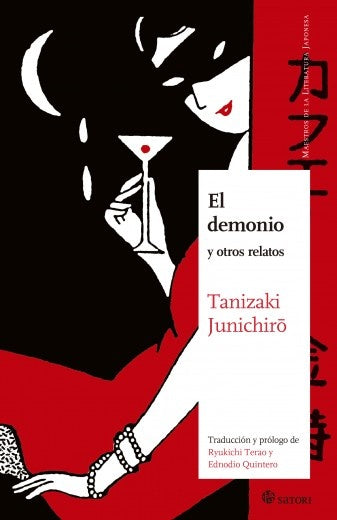 El demonio y otros cuentos | Junichiro Tanizaki