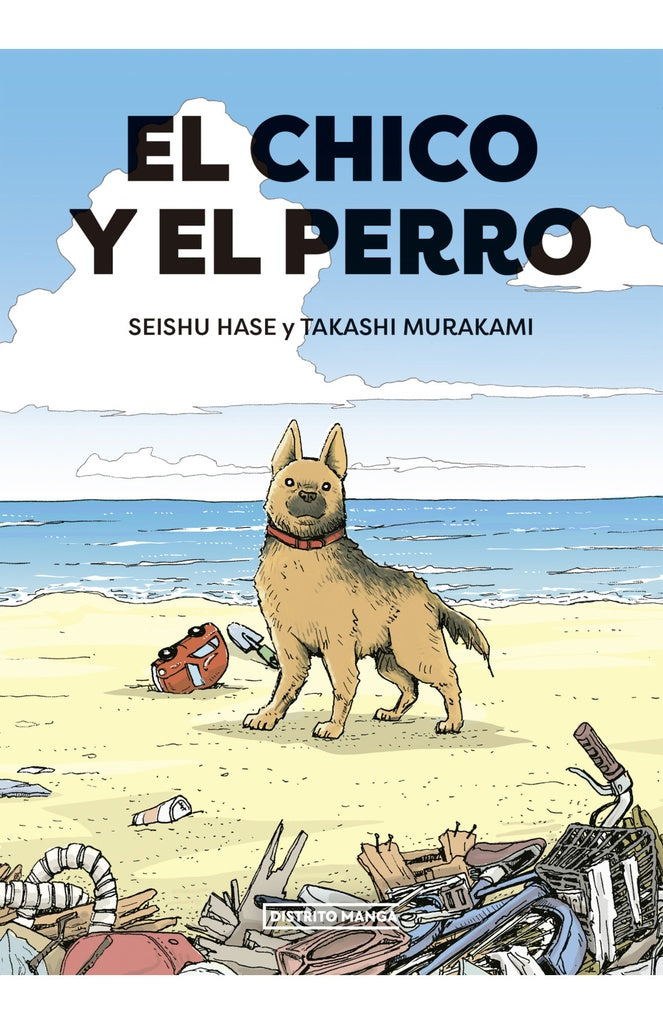 El chico y el perro | SEISHU HASE