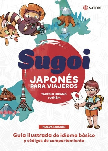 Sugoi. Japonés para viajeros | Takeshi Hirano