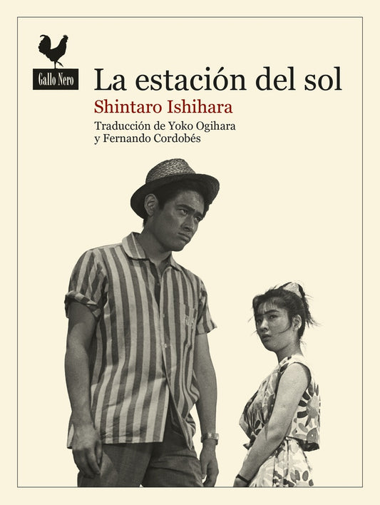 La estación del sol  | Shintaro Ishihara
