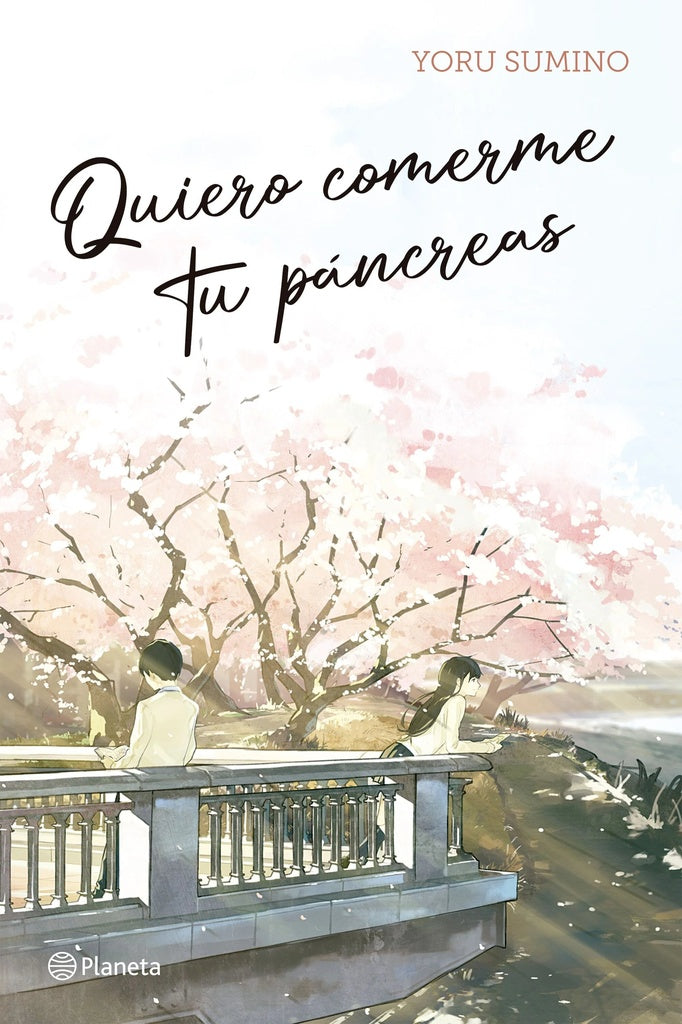 Quiero comerme tu páncreas | Yoru Sumino