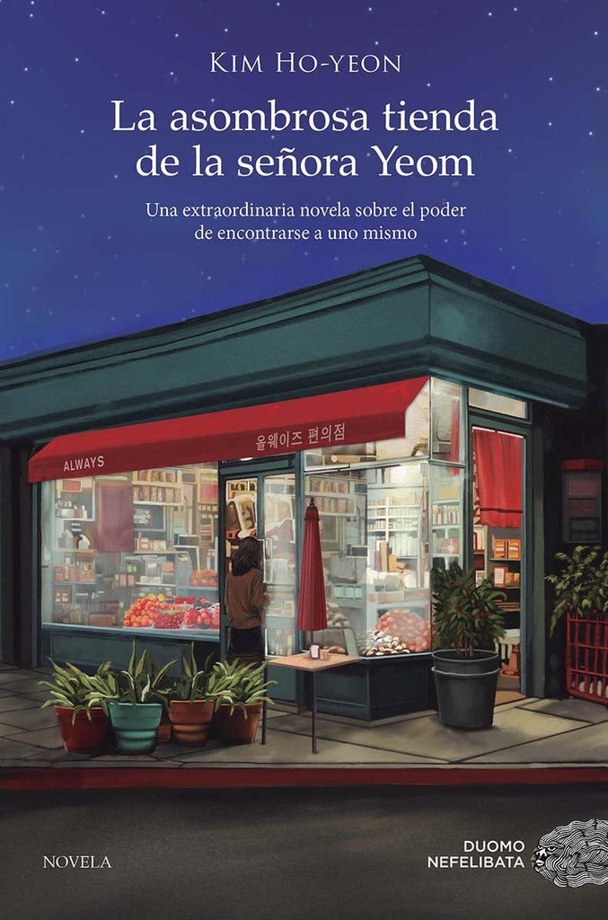 ASOMBROSA TIENDA DE LA SEÑORA YEOM, LA | KIM HO- YEON