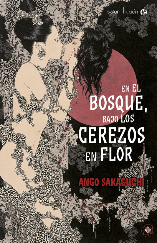 En el bosque, bajo los cerezos en flor | Ango Sakaguchi