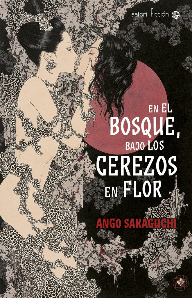 En el bosque, bajo los cerezos en flor | Ango Sakaguchi