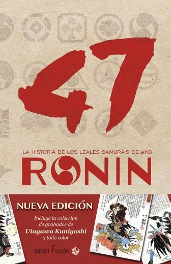47 RONIN | TAMENAGA SHUNSUI