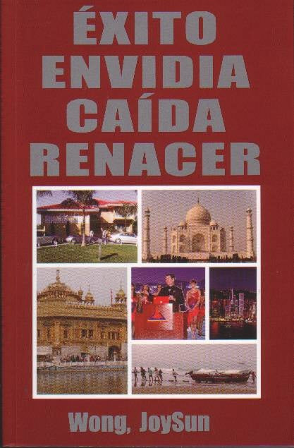 EXITO-ENVIDIA-CAIDA-RENACER | WONG JOYSUN