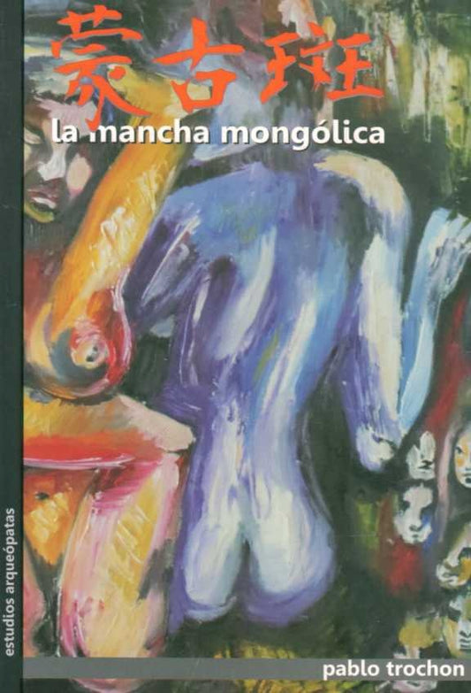 MANCHA MONGOLICA, LA | PABLO TROCHON