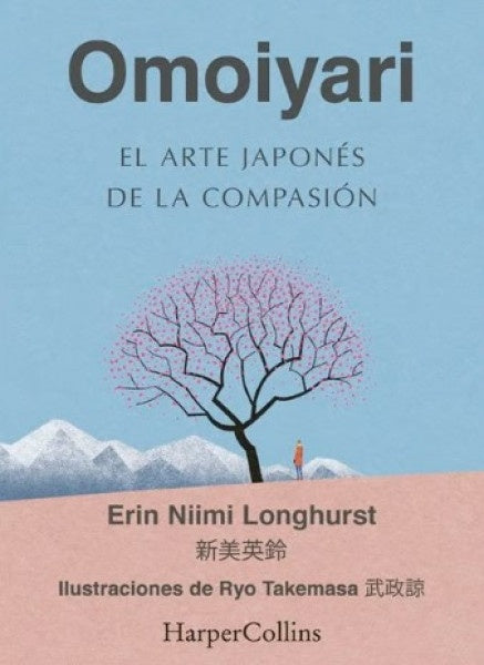 Omoiyari. El arte japonés de la compasión | NIIMI LONGHURST ERIN