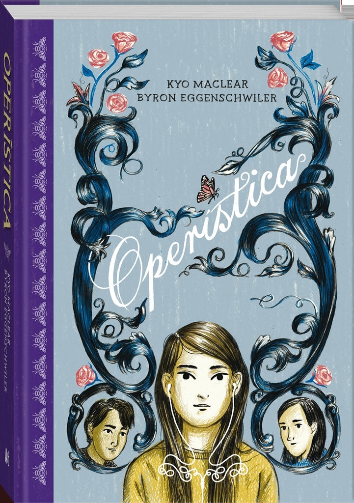 OPERISTICA | MACLEAR KYO/ EGGENSCHWILER BYRON