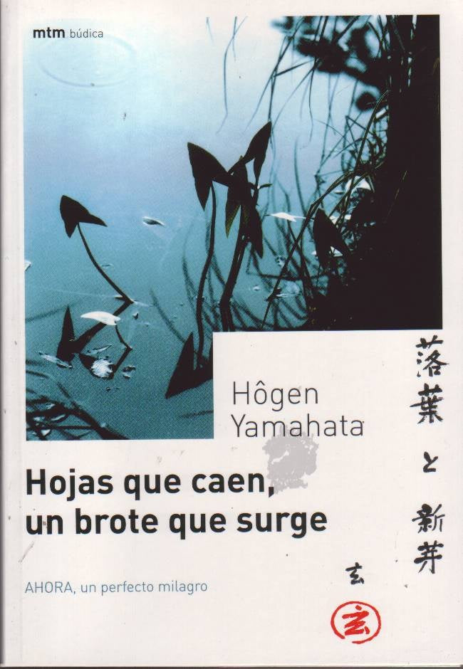 HOJAS QUE CAEN UN BROTE QUE SURGE | HOGEN YAMAHATA