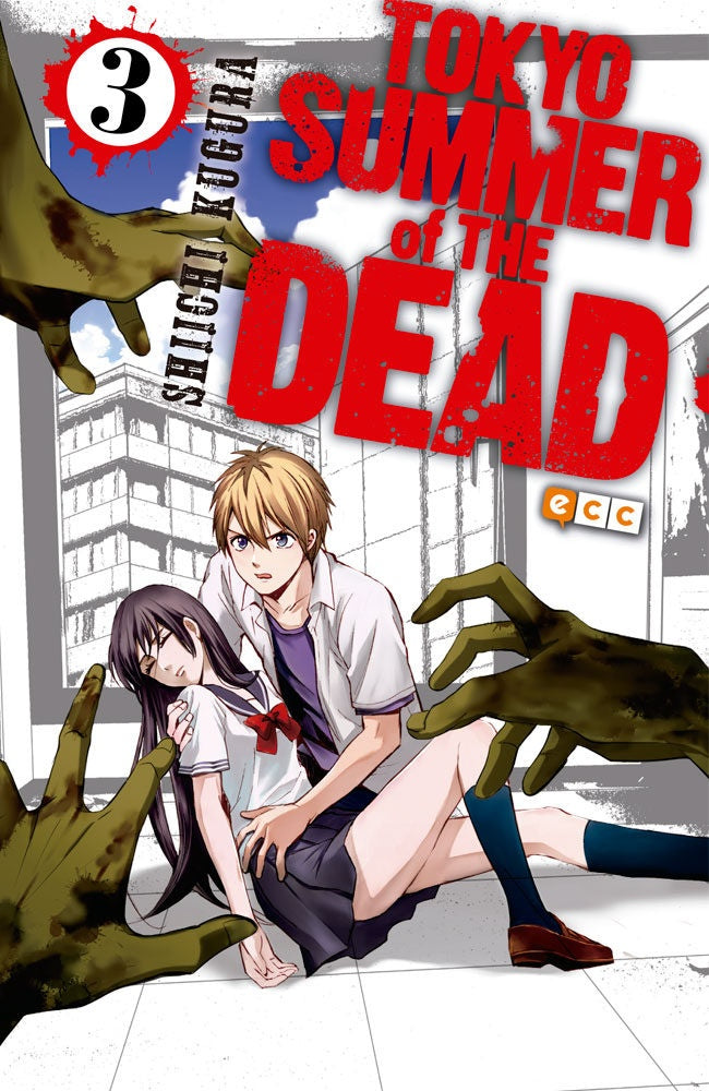 Tokyo summer of the dead  3 | Kugura