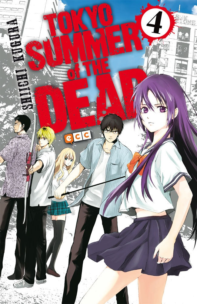 Tokyo summer of the dead 4 | Kugura