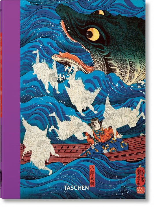 JAPANESE WOODBLOCK PRINTS 1680 -1938