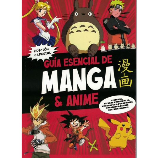 Guía esencial de Manga & Anime | EL GATO DE HOJALATA