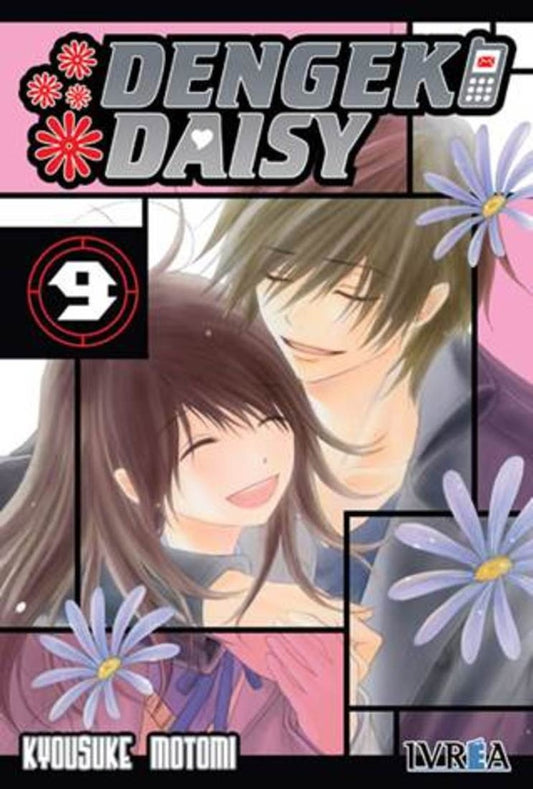 Dengeki Daisy 09 | Varios autores