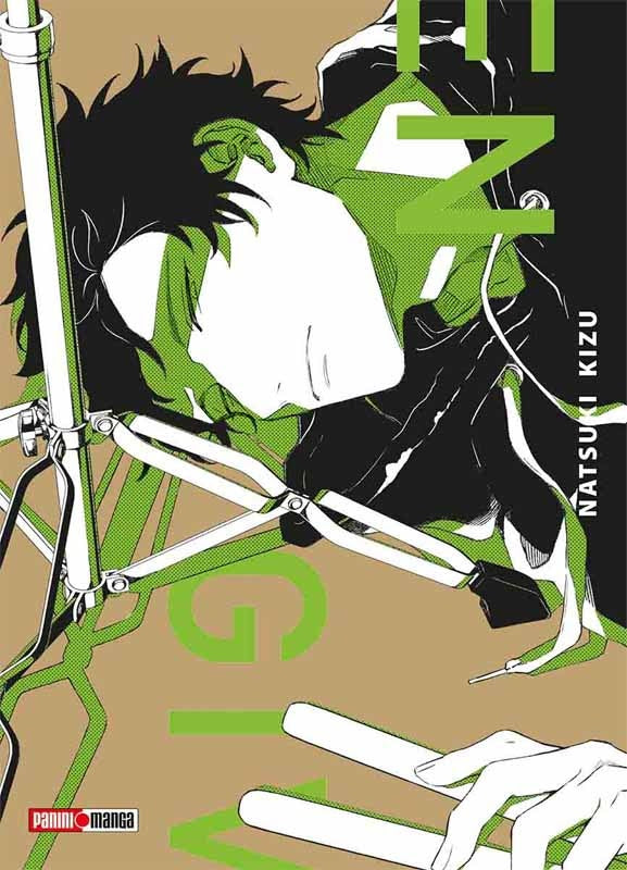 Given 07 (A) | Kizu