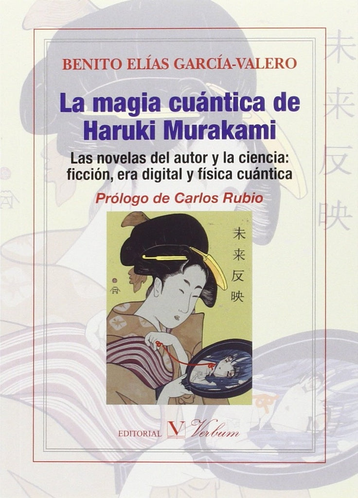 La magia cuántica de Haruhi Murakami | TERESA AGUILAR GARCIA