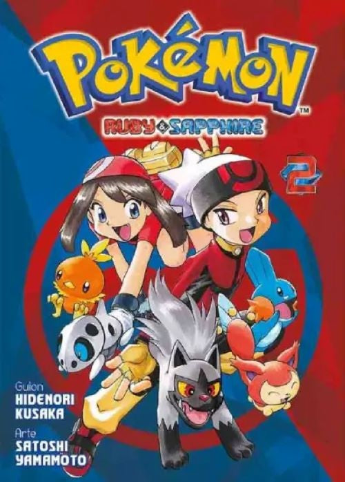 Pokemon - Ruby & Sappihre 02 | Yamamoto