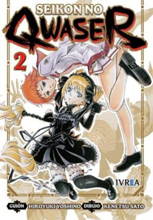 Seikon no Qwaser 02 | Varios autores