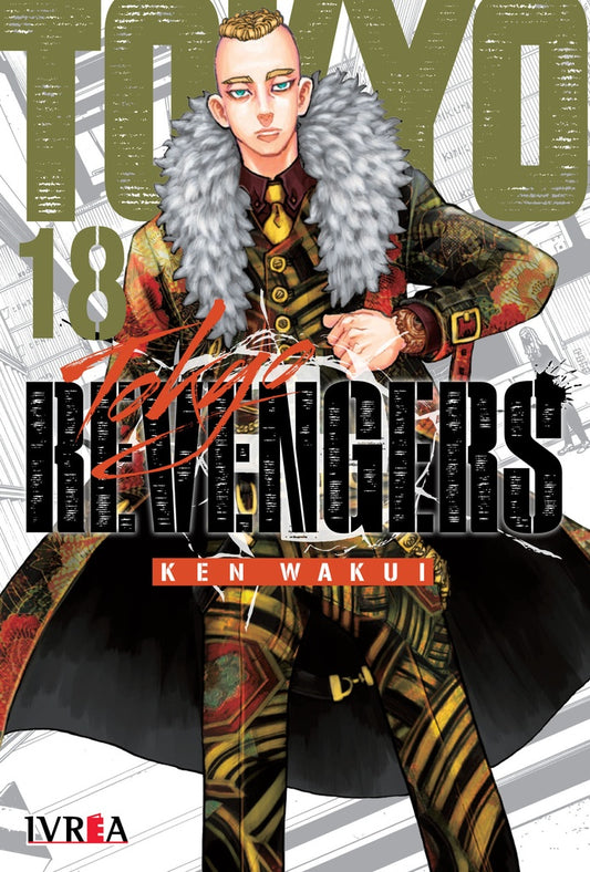 Tokyo Revengers 18 | Wakui