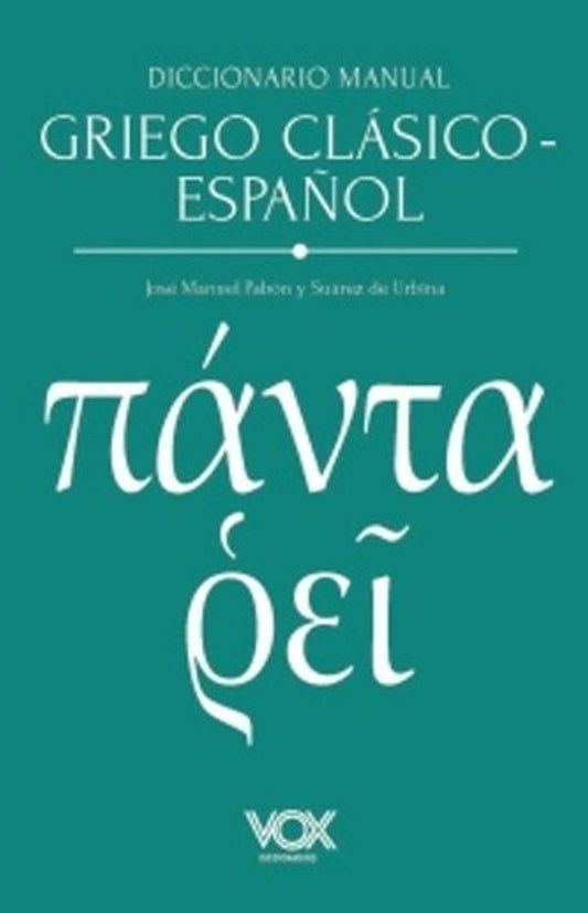 Diccionario manual griego clásico-español. | SIN ASIGNAR