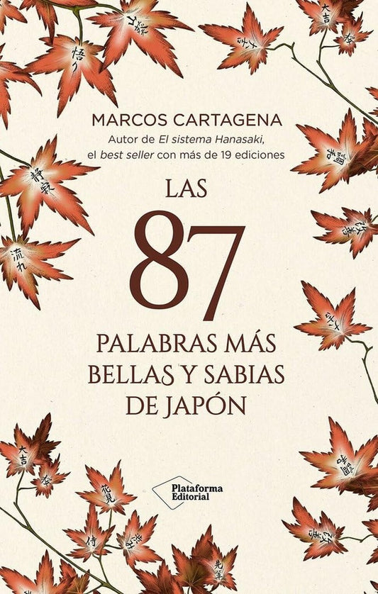 Las 87 palabras mas bellas y sabias de Japón | SIN ASIGNAR