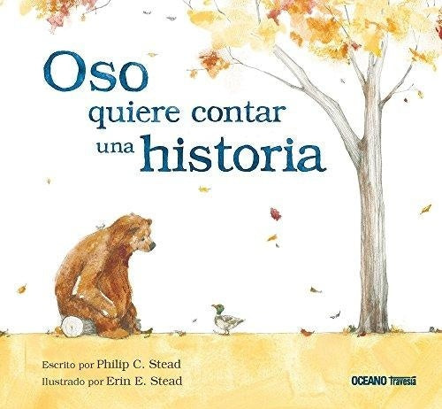 Oso quiere contar una historia | PHILIP C STEAD - ERIN E STEAD