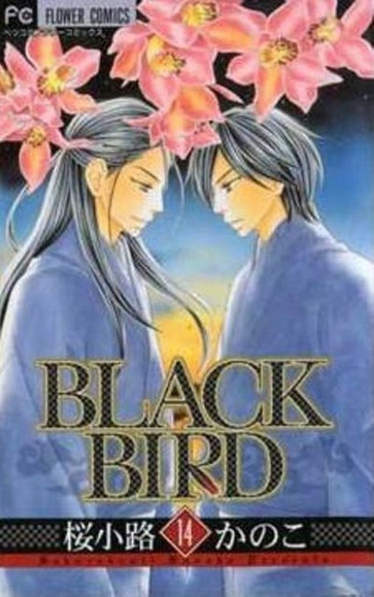 Black Bird 14 | Kanoko Sakurakouji