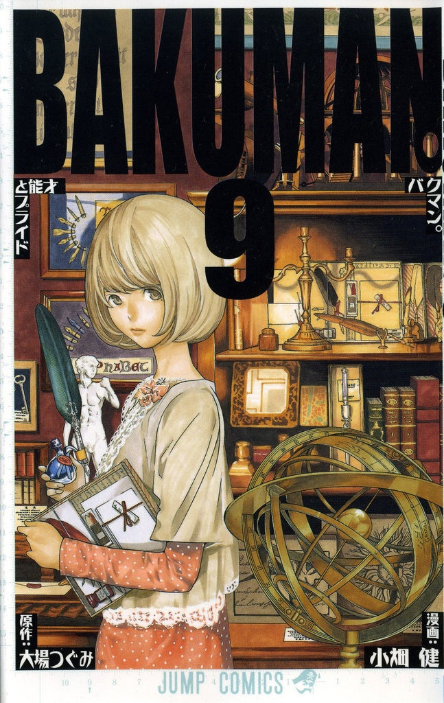 BAKUMAN 9 | SIN ASIGNAR