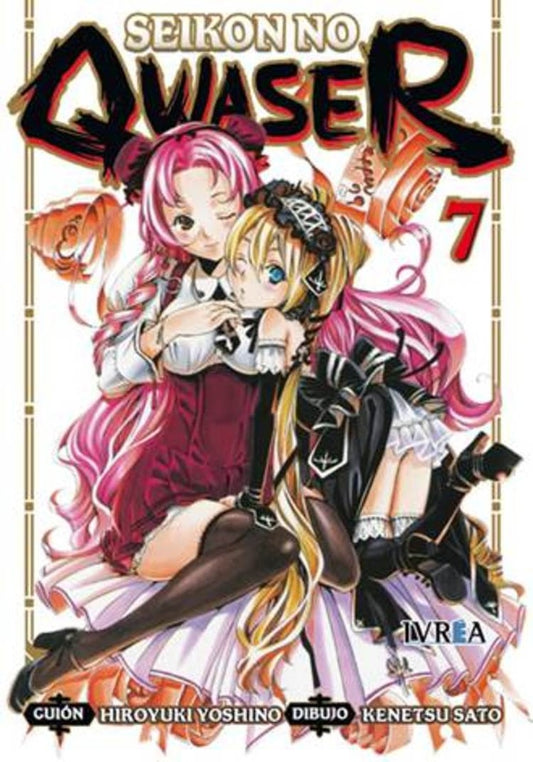 Seikon no Qwaser 7 | Hiroyuki Yoshino