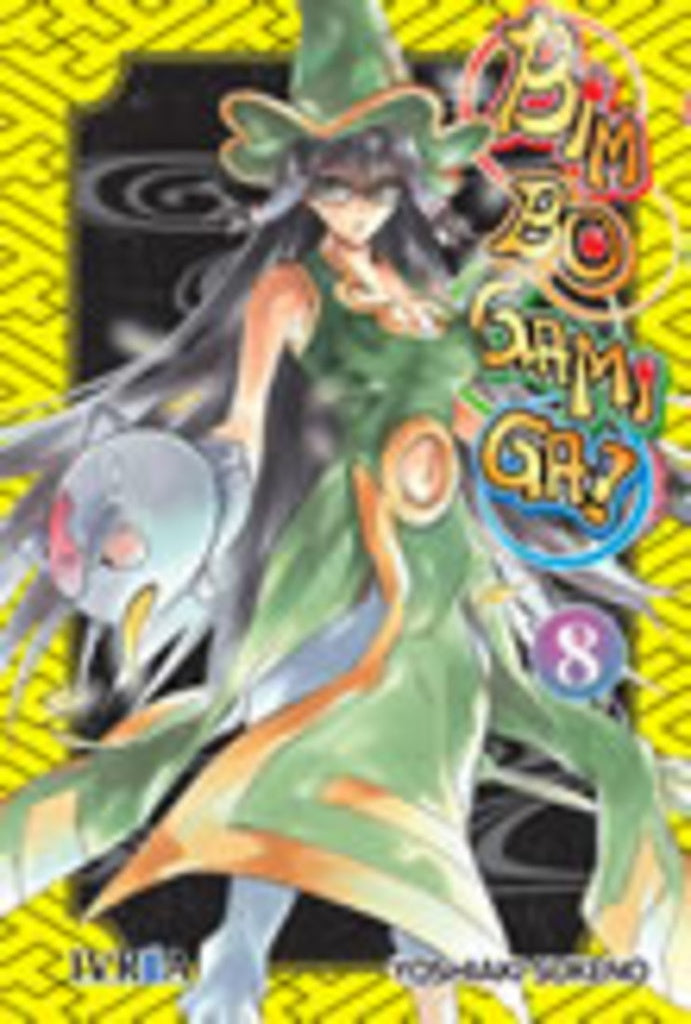 Bimbogami Ga! 08  | Yoshiaki Sukeno